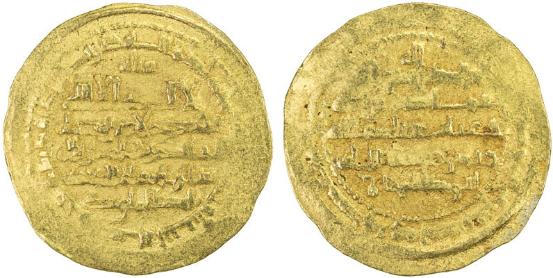 Dinar coin 53632